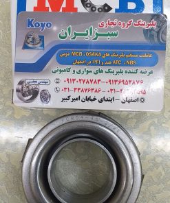 FCR54-46-2/2E بلبرینگ کلاچ مزدا وانت مارک MCB