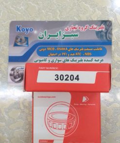 30204 بلبرینگ کوچک چرخ جلو مزدا وانت مارک MCB