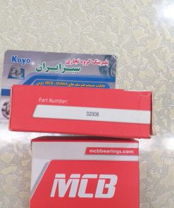 32008 بلبرینگ بزرگ چرخ جلو سری جدید نیسان دیزلی مارک MCB