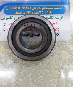 NJ203 بلبرینگ گیربکس دنده زیر آردی چنگ فیبری  مارک NBS
