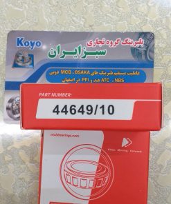 44649/10 بلبرینگ بزرگ جلو پیکان و آردی و وانت آریسان مارک  MCB