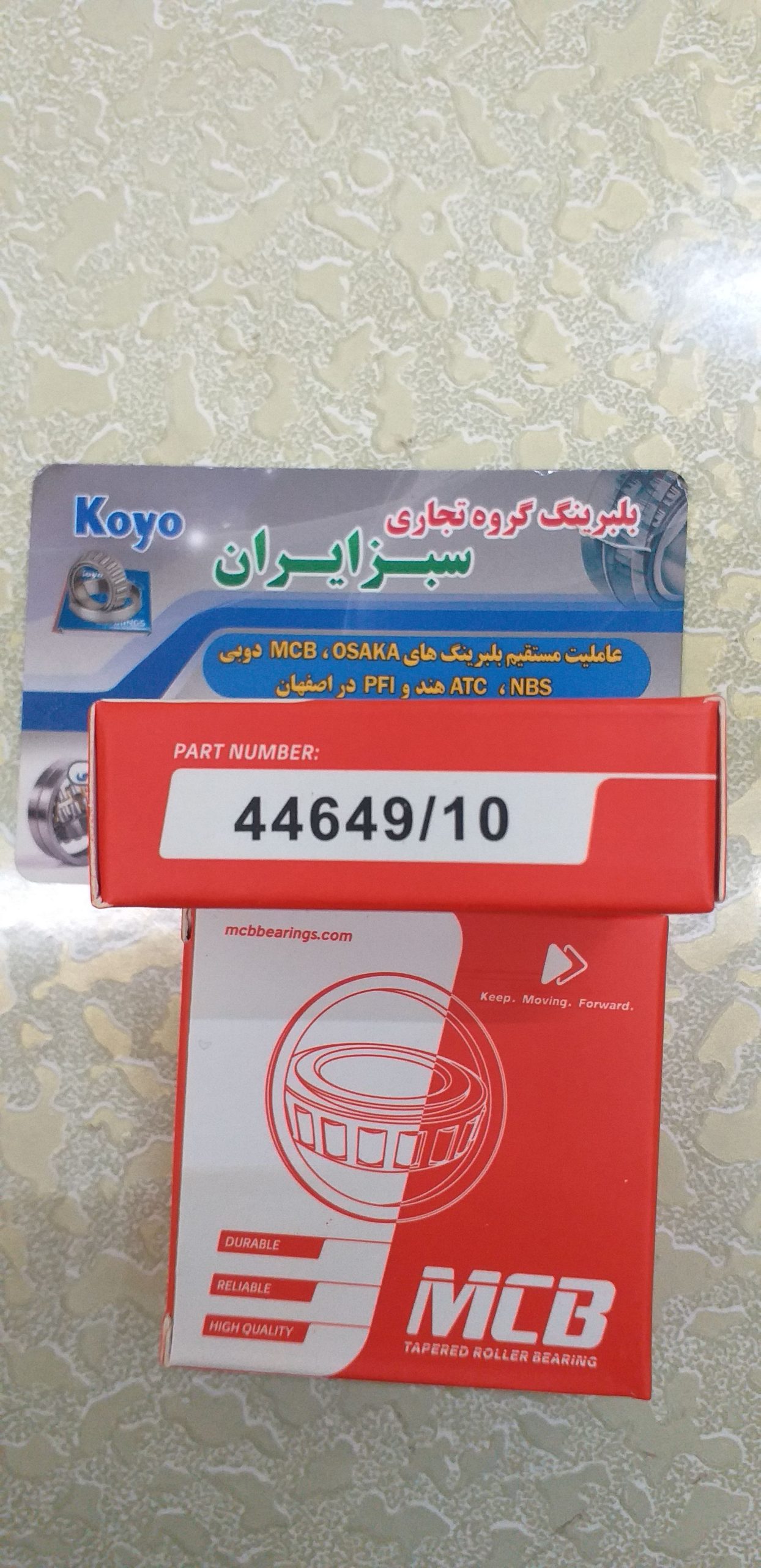 44649/10 بلبرینگ بزرگ جلو پیکان و آردی و وانت آریسان مارک MCB