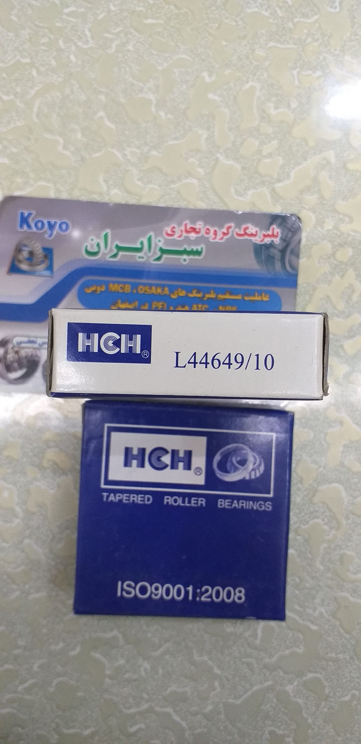 44649/10 بلبرینگ بزرگ جلو پیکان و آردی و وانت آریسان مارک HCH