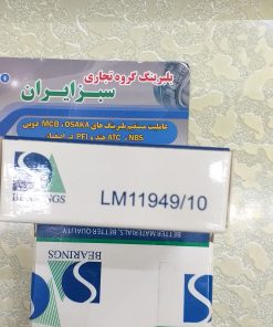 11949/10 بلبرینگ کوچک چرخ جلو پیکان و آردی و آریسان مارک DSA