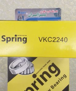 VKC 2240 بلبرینگ کلاچ پیکان پایه بلند مارک SPRING
