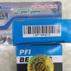 LM11949/10 بلبرینگ کوچک جلو پیکان و آردی و وانت آریسان