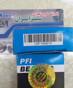 LM11949/10 بلبرینگ کوچک جلو پیکان و آردی و وانت آریسان