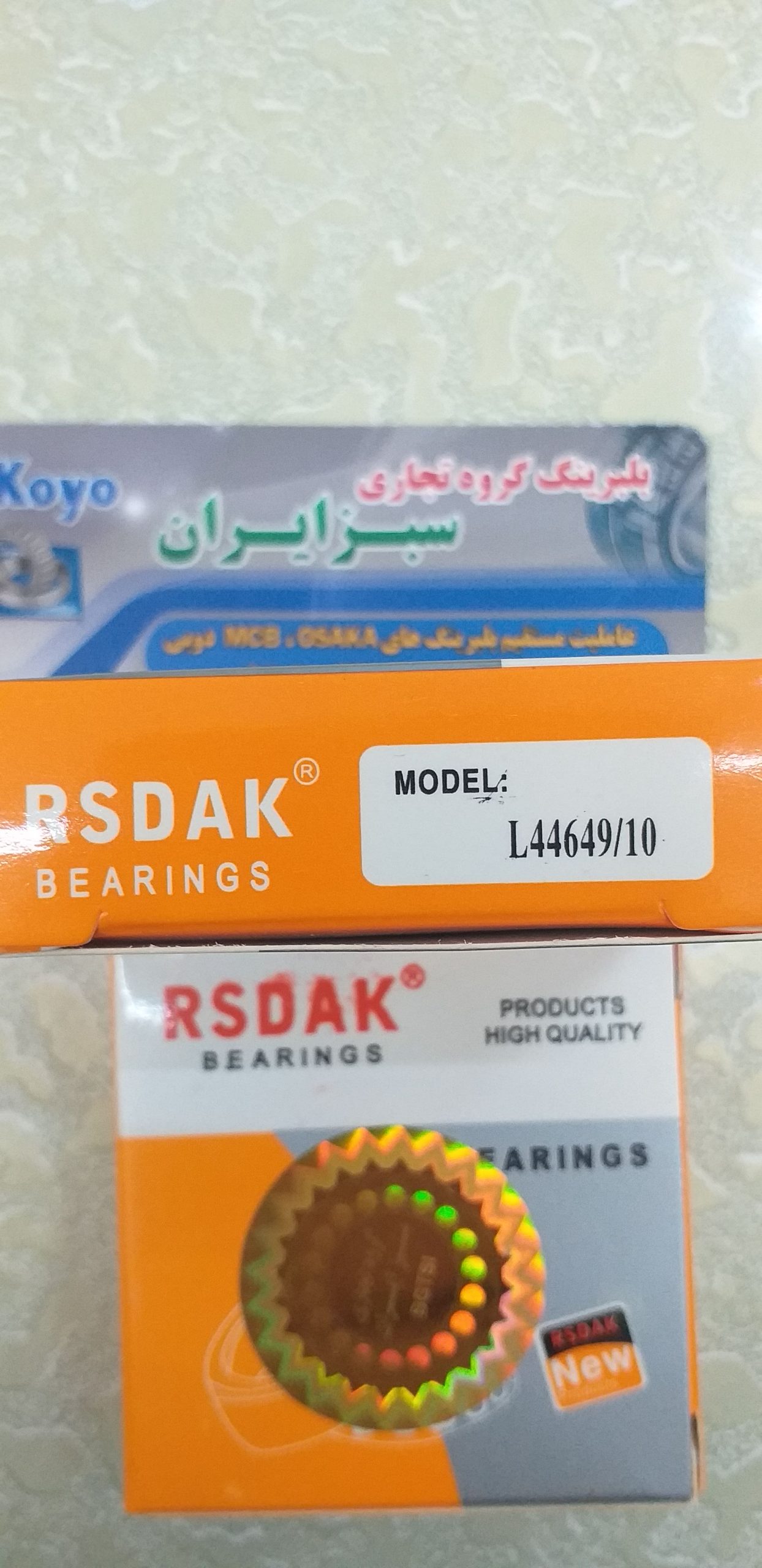 44649/10 بلبرینگ چرخ عقب پراید مشترک با جلو پیکان